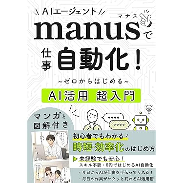 （まめこ4巻なし）精神保健福祉士⭐︎国家資格⭐︎合格⭐︎勉強全7巻セット まめこ4巻なし）精神保健福祉士⭐︎国家資格⭐︎合格⭐︎勉強